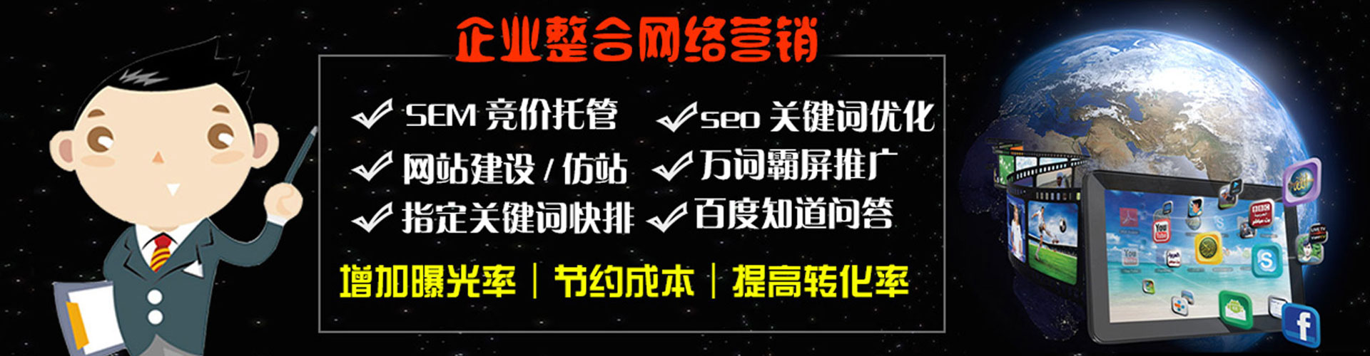 晋宁信息流开户
