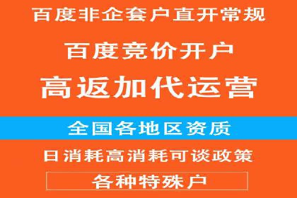 竞品分析下的SEM竞价托管策略